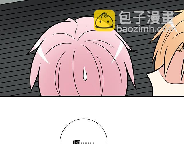第二十八话：我也喜欢你28