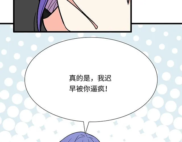 57 缘来是你6