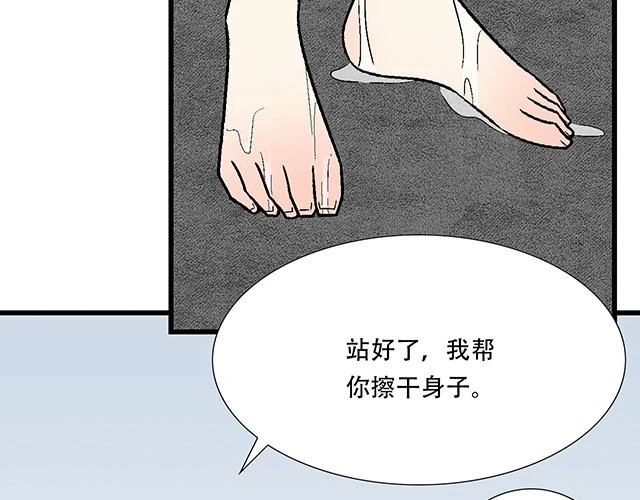 33 不可以对喝醉的人出手1