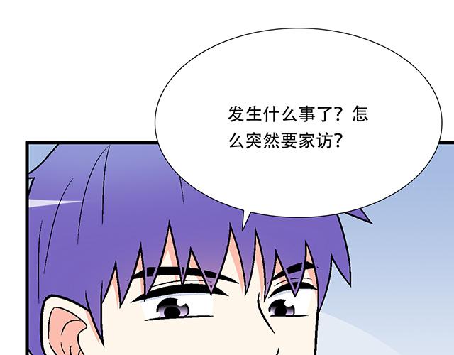 101家访27
