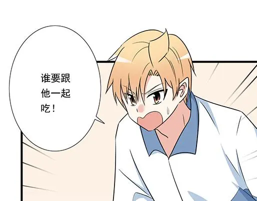 第二十七话：告白5