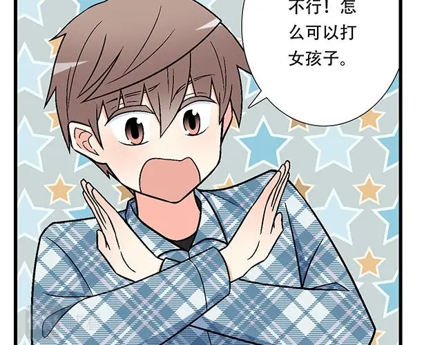 110我想保护你28