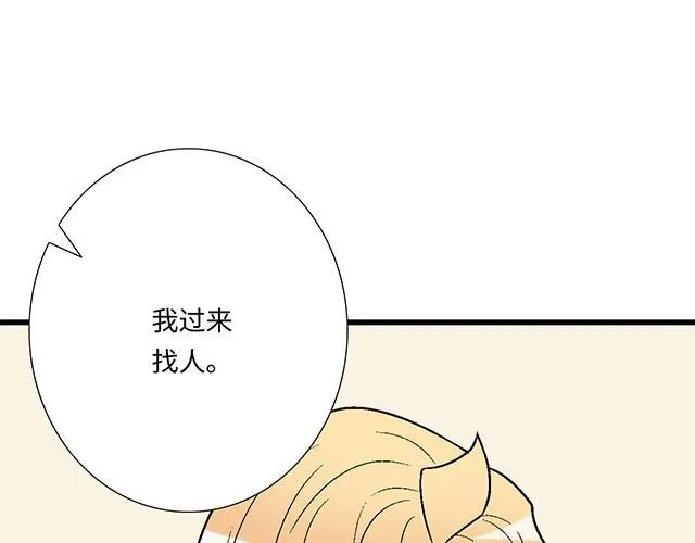 58 你盯着我看什么？5