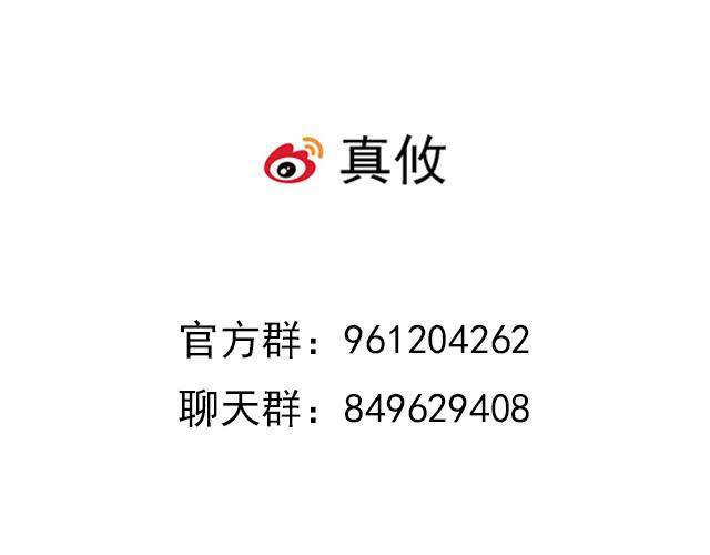 第二十九话：从牵手开始49