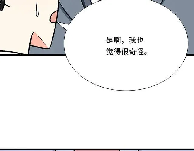 87 你没有羞耻心吗？32