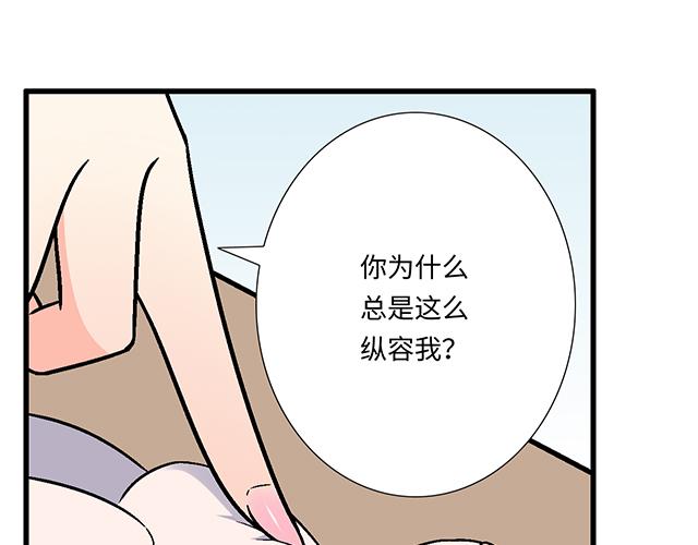 14 兔子可以送我吗？53