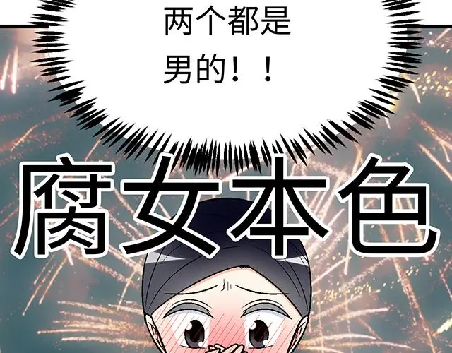 31 借酒壮胆22