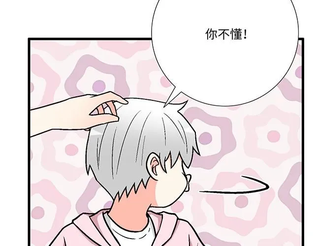 63 我要来你的公司实习47