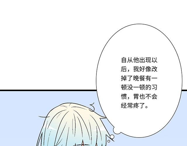 2 异于常人的原则49