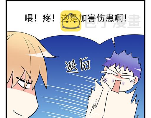 第六十一话：你跟她很像17