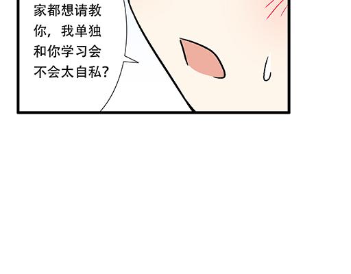 95你是我唯一的男朋友37