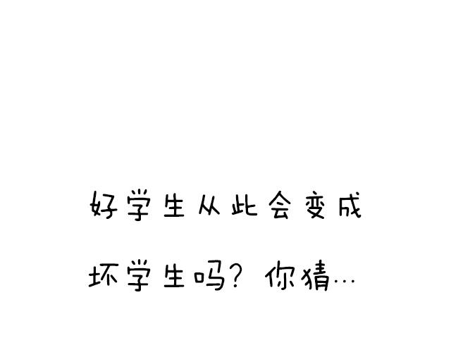 第三十话：借酒消愁51