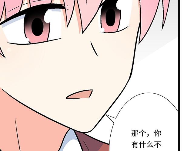 18 看来我被卖了49