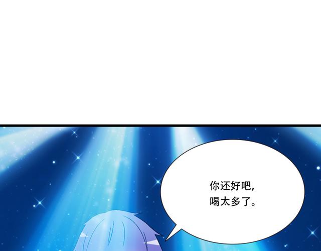 107真心话还是大冒险？21