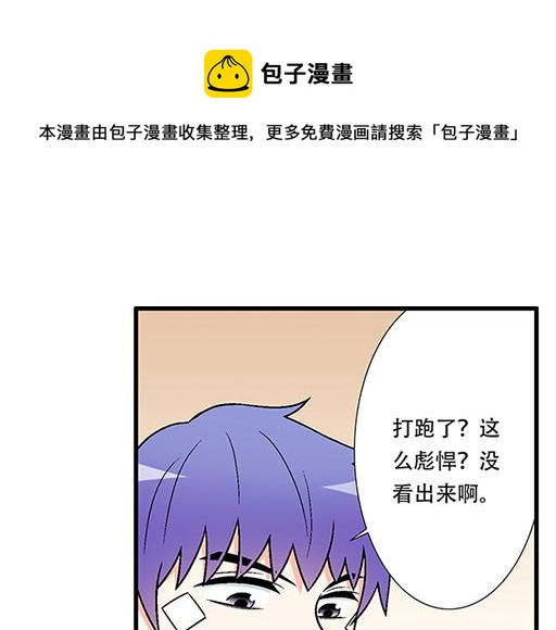 70去见“她”17