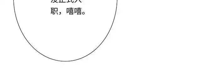 81 他就是这样把我妹骗到手的吗？37