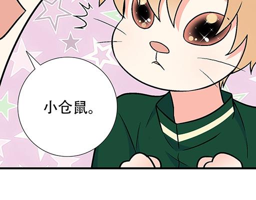 67磨人的小狼狗3