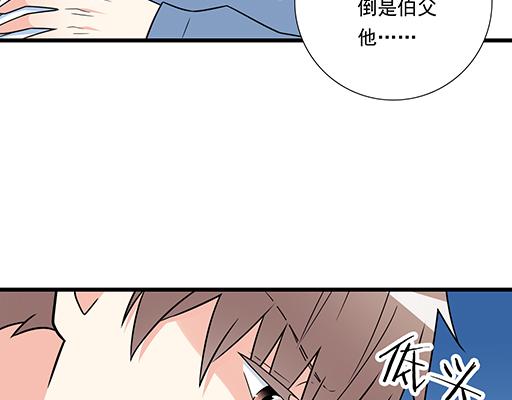 第四十五话 祝福你们17