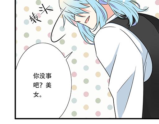 第五十六话：孽缘13