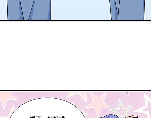 第四十二话：小温油的反击24