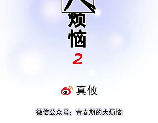 31 借酒壮胆3