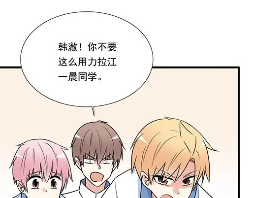 第二十七话：告白14