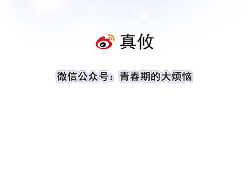 67磨人的小狼狗6