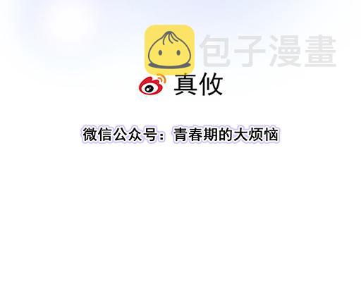 82所以你是男女通吃的大渣男吗8