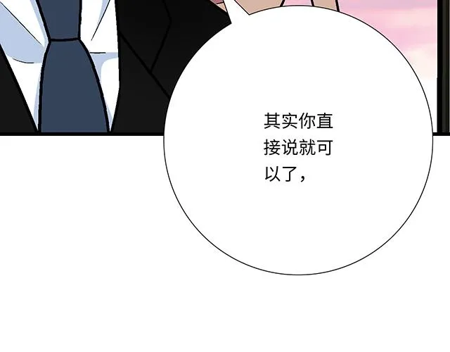 45 情书46