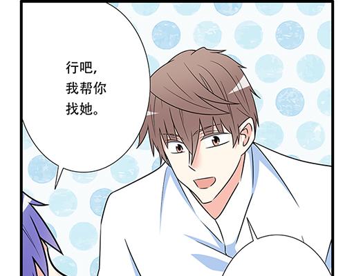 第四十七话：到访16
