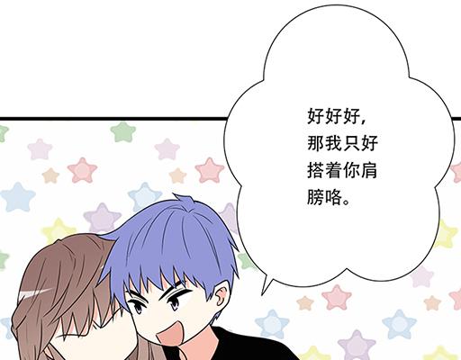 第五十二话：男生和男生之间20