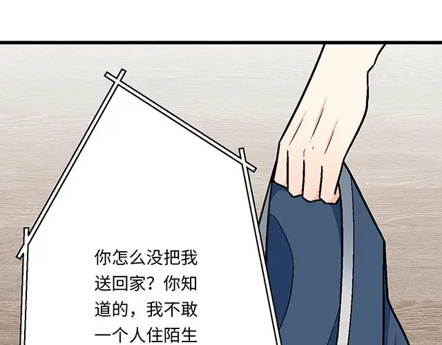 68 为什么要住酒店？31