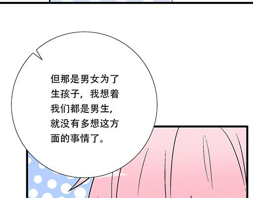 87这样的你既纯洁又美好13