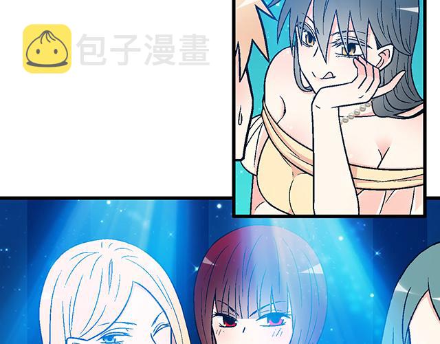 108愿赌服输大冒险8