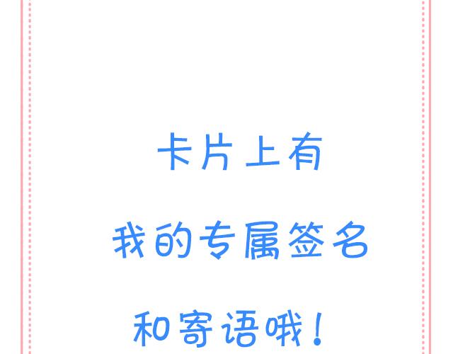 19 你怀念校园时光吗？53