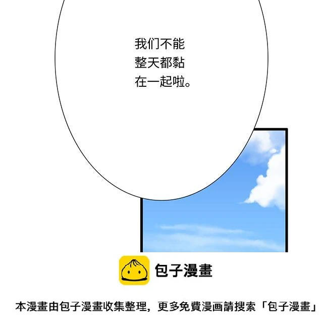 41 少年的过去49