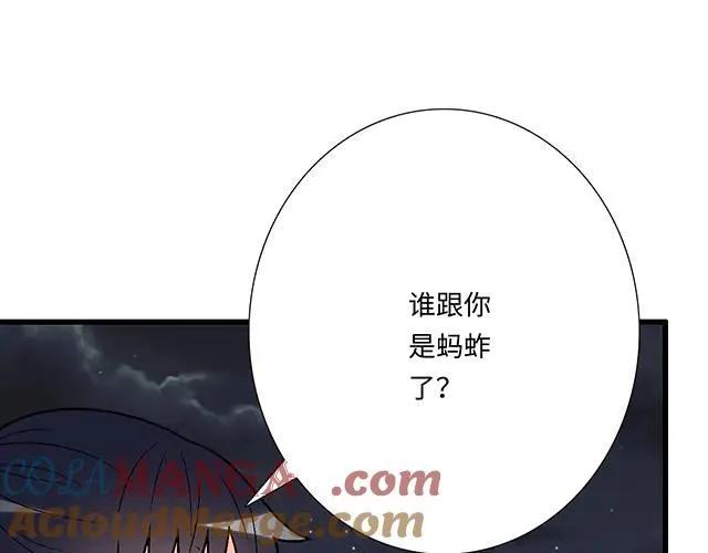 91 我们是一样的39