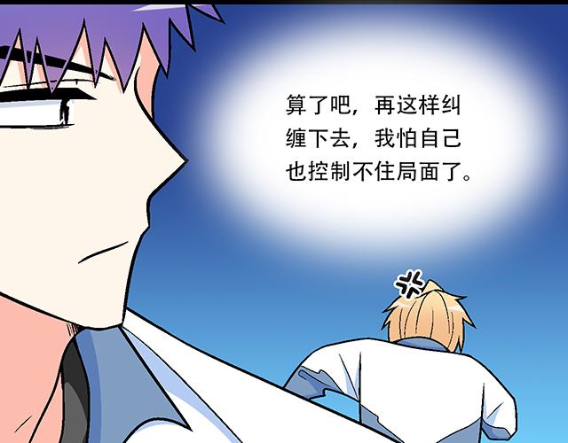 113我在你眼中看到了情欲28