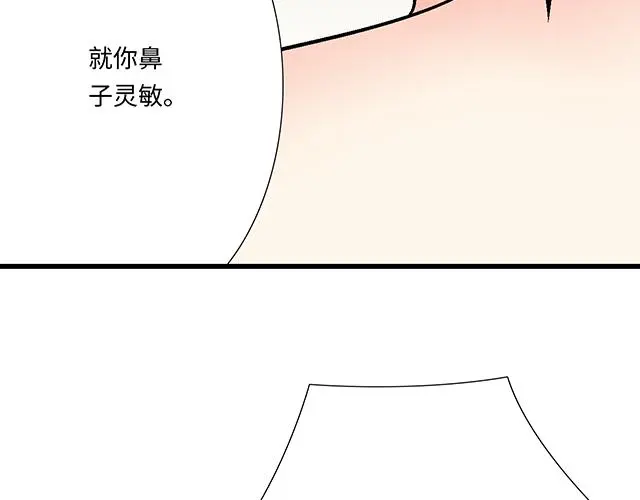69 你们在房间里做了什么？33