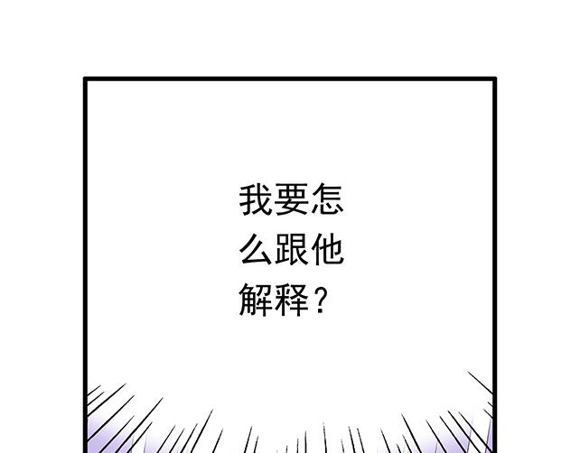我十一话：我怀疑自己思觉失调了39