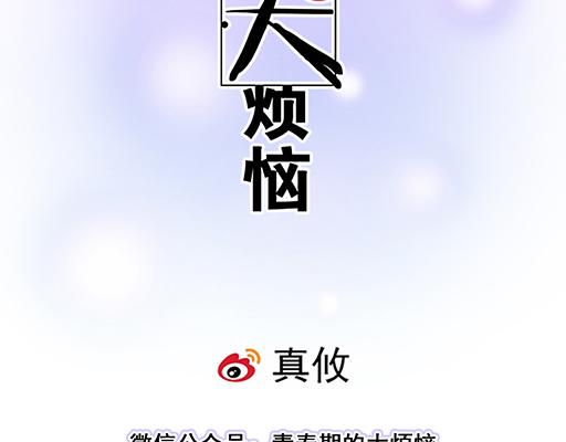 第六十三话：我怕冷，求抱抱4