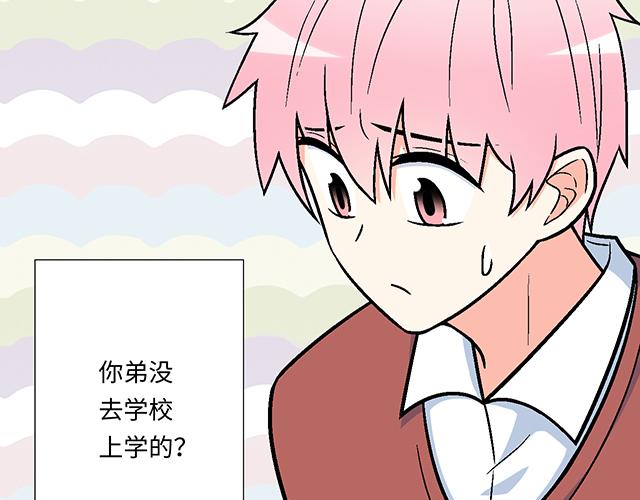 18 看来我被卖了39