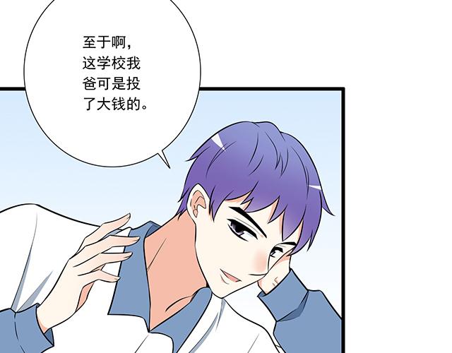 第十五话：凭什么让我照顾你！9
