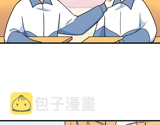 95你是我唯一的男朋友21