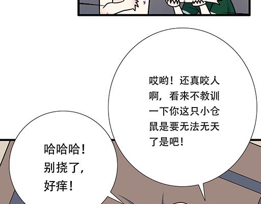 67磨人的小狼狗13