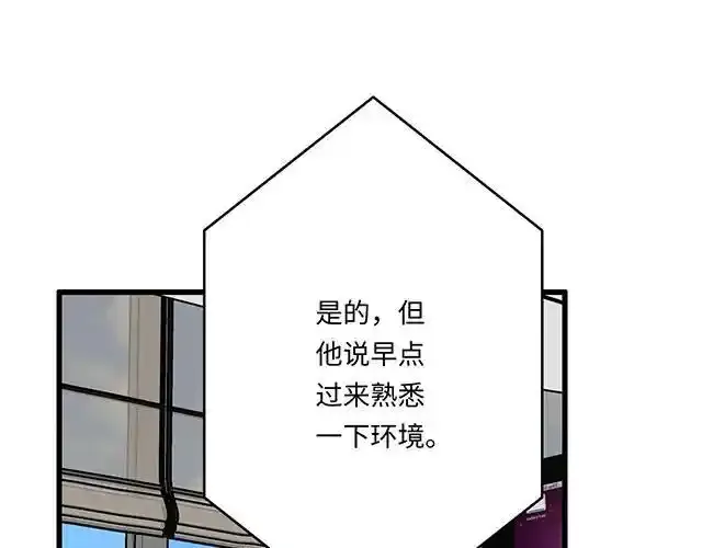 81 他就是这样把我妹骗到手的吗？8