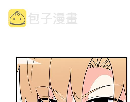 第五十九话：想我怎么报答你？29