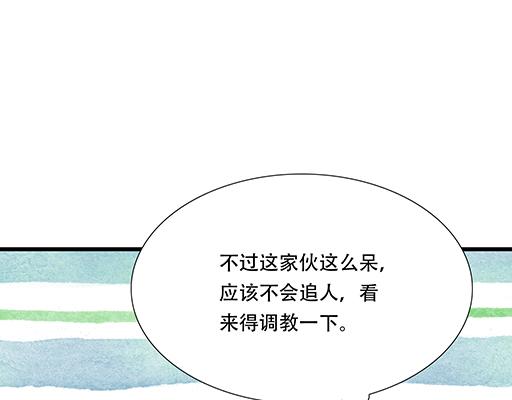 81孺子可教也36
