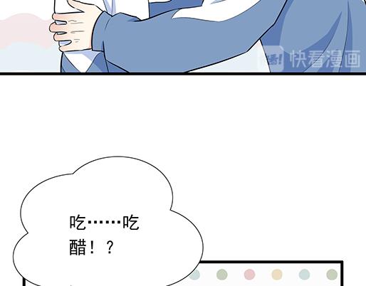 第二十四话：我比他好29