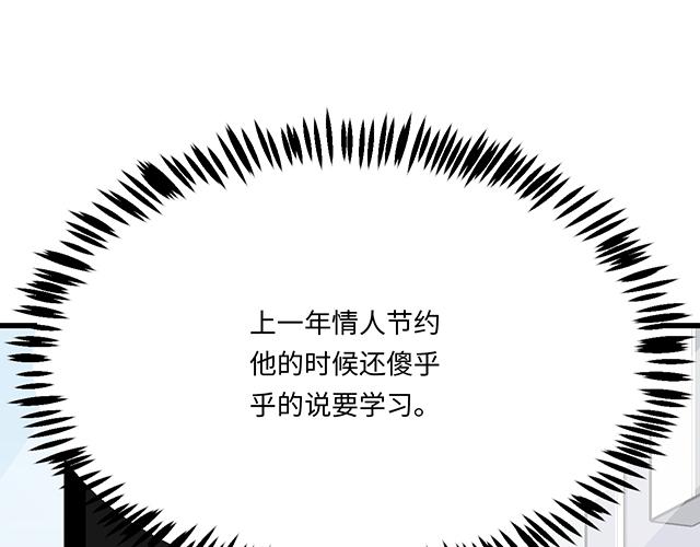 21 情人节的惊喜29